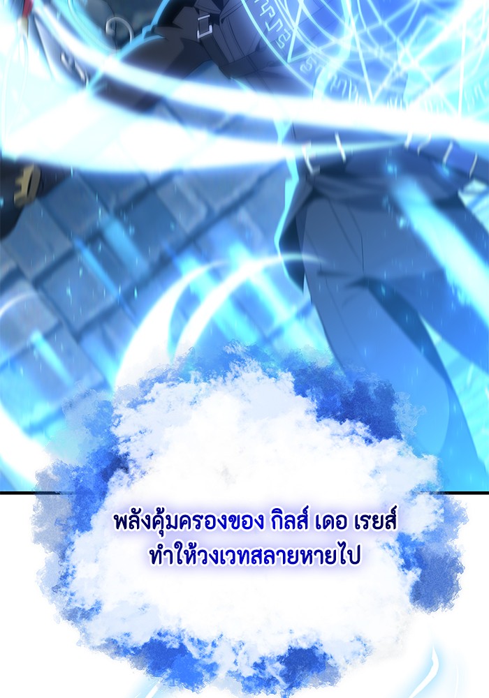 990k Ex Life Hunter 87 (28)