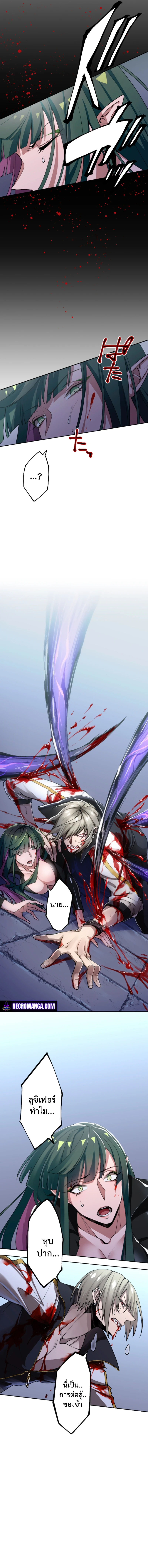 god killing 7.06