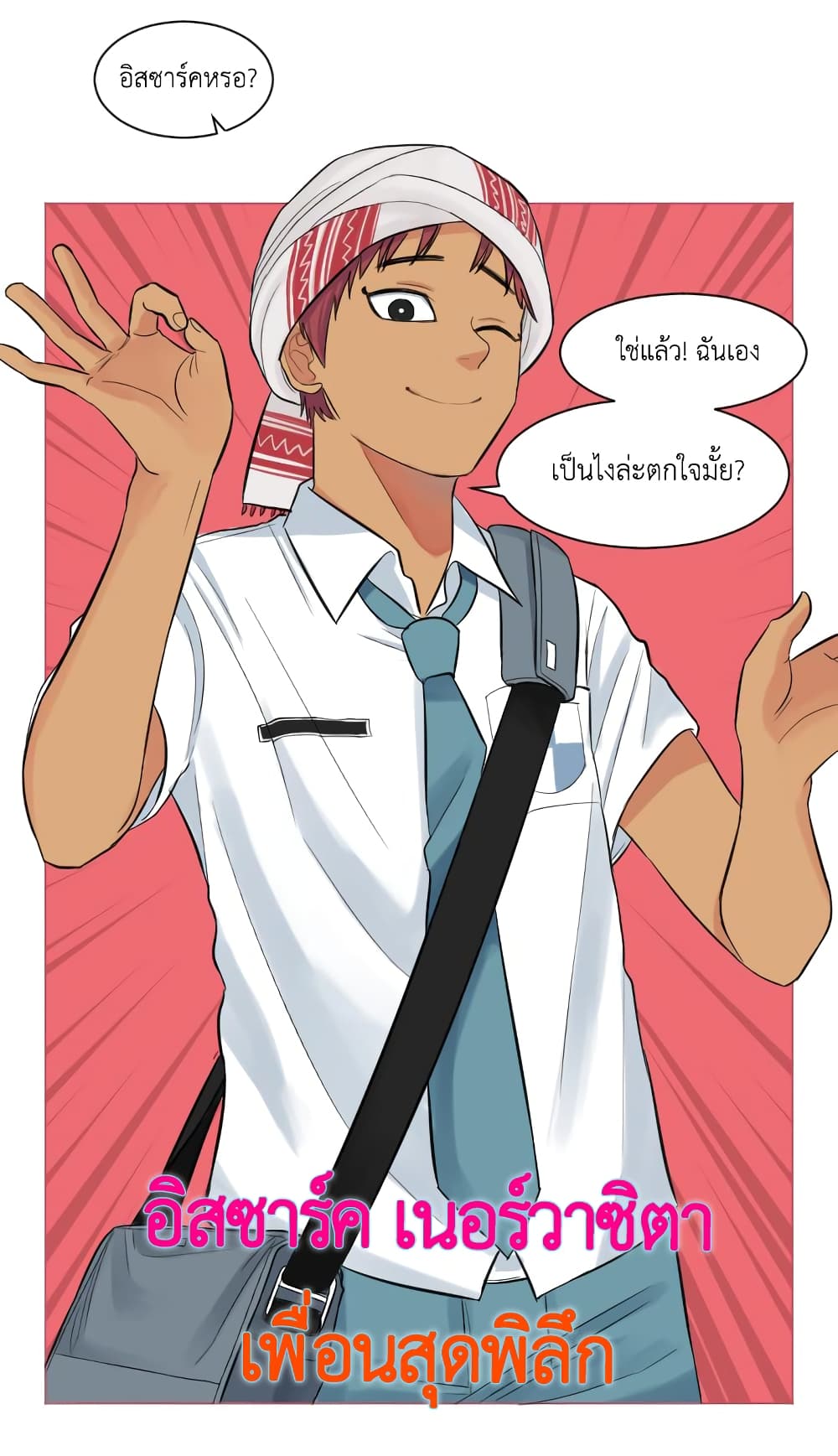 GoodBad Fortune 2 (33)