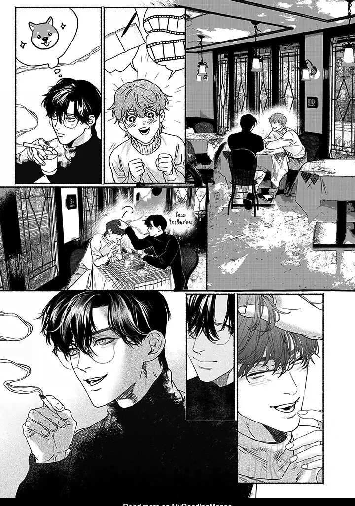 Kami no fune de nemuru 2 03
