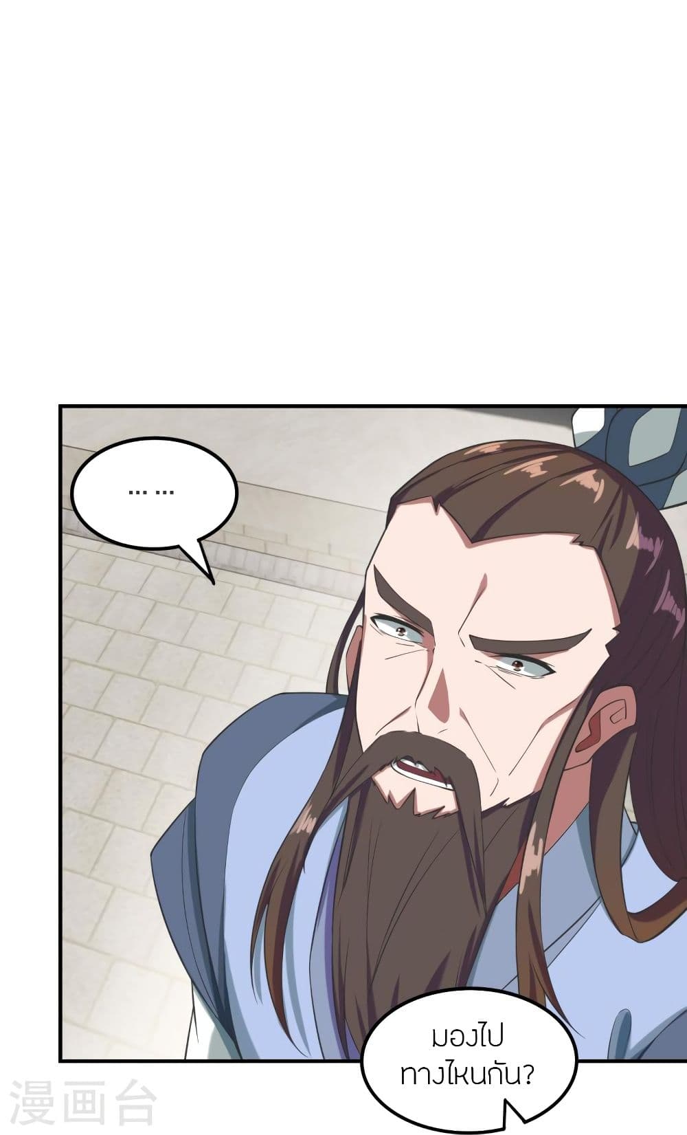 Banished Disciple’s Counterattack ราชาอมตะผู้ถูกขับไล่ ตอนที่ 299 (28)