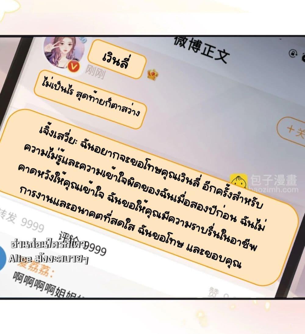 The Top Couple Is a Bit Sweet 24 15