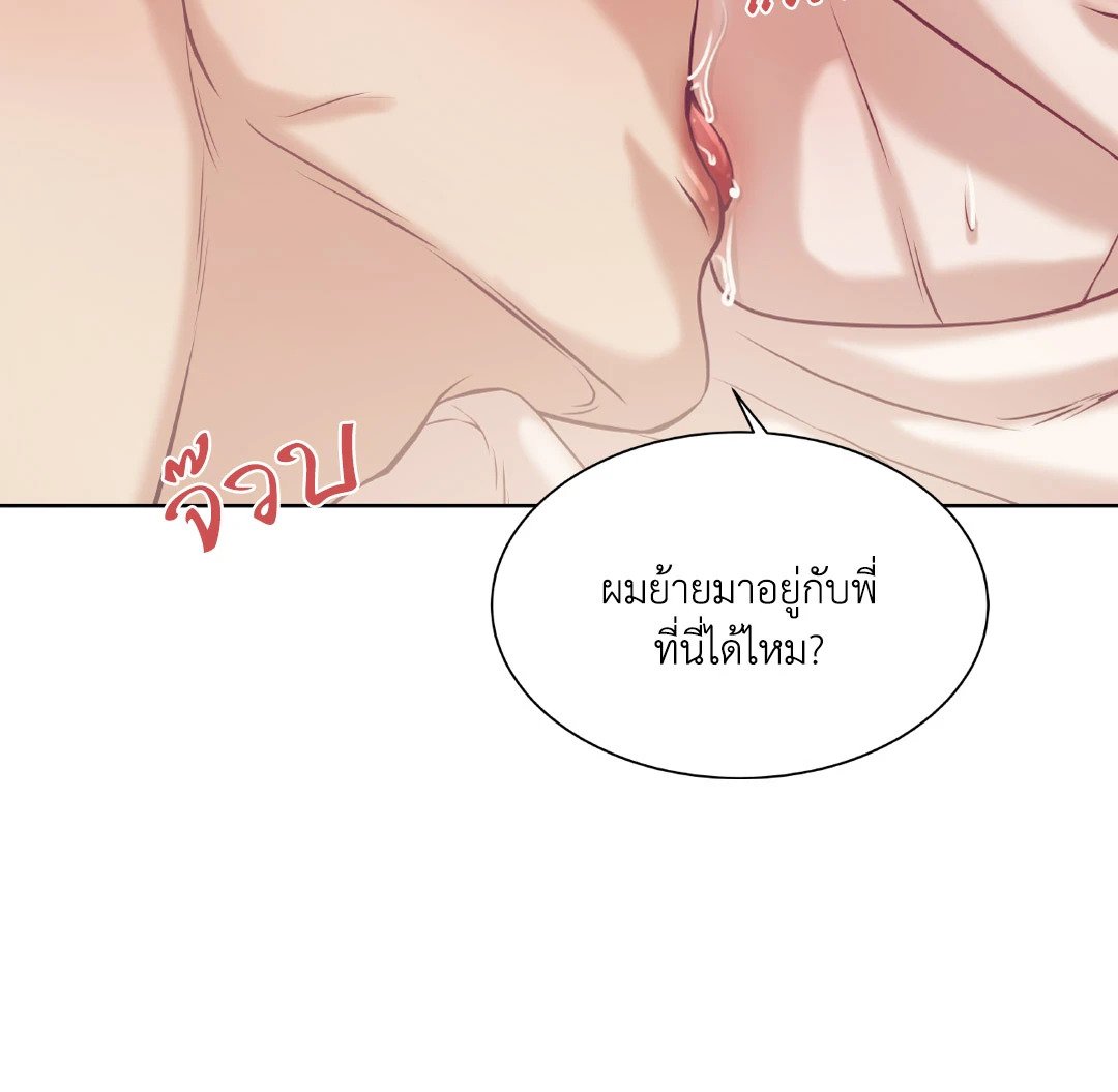 Pearl Boy 14 53