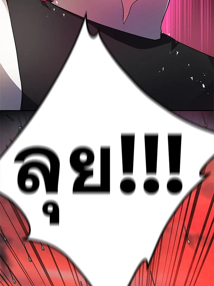 My Secretly Hot Husband 17098