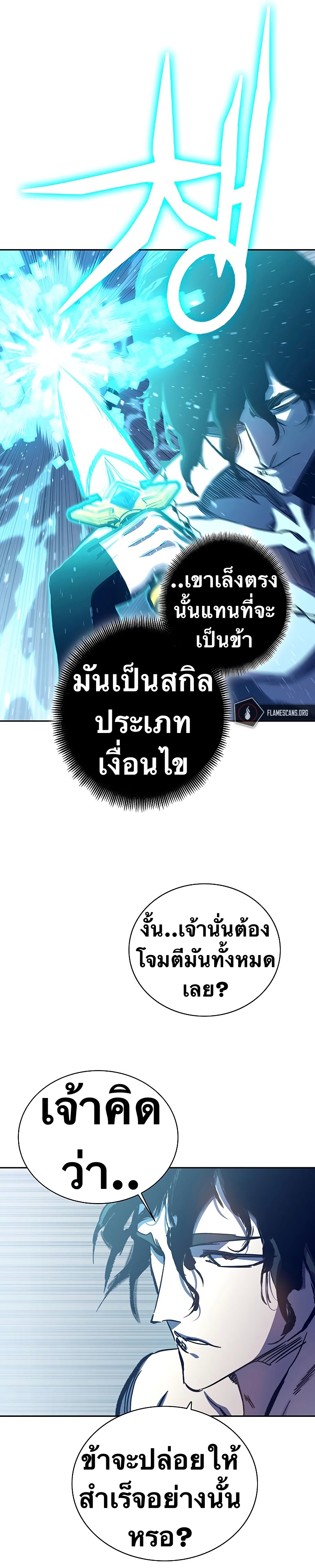 X Ash 61 (11)