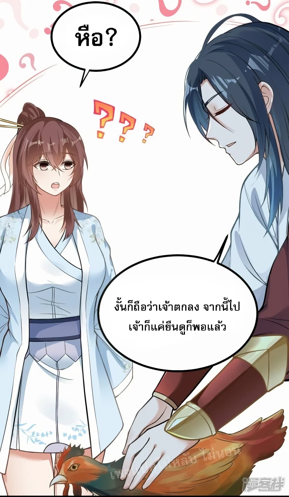 The Sword Immortal Emperor was reborn as a son in law ตอนที่ 8 (10)