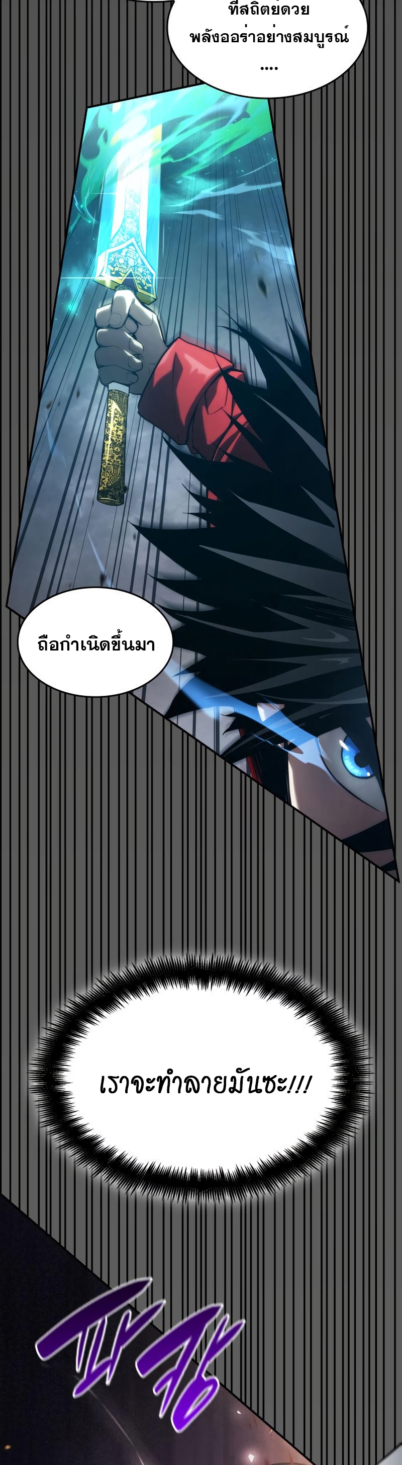 Boundless Necromancer 44 57