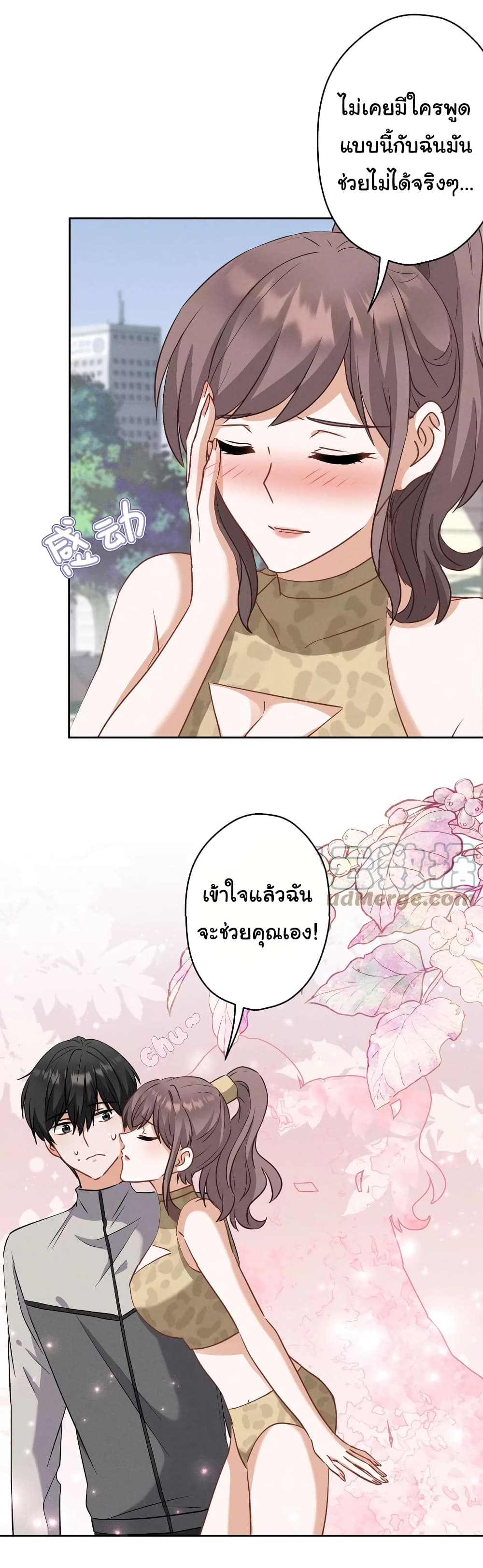 Lu Feng is the Best Son in law 173 (13)