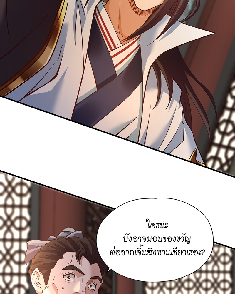 The Time of Rebirth 132 06