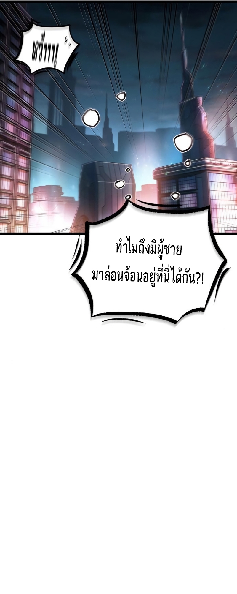 The world after the End 95 13 10 660039