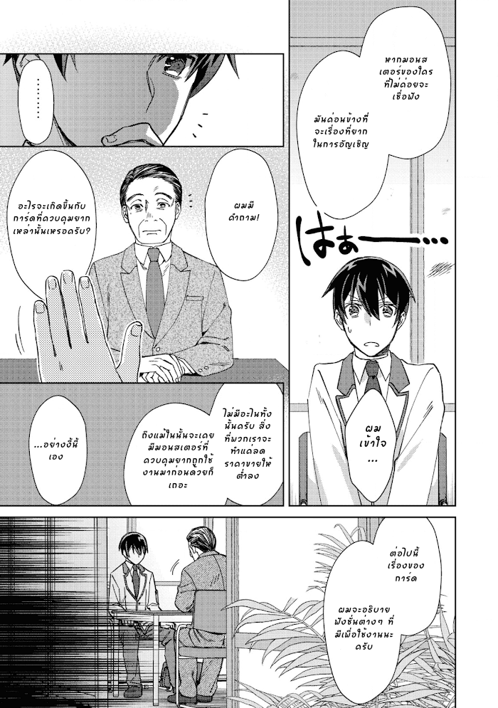 ไม่มีชื่อ 47 20230311021719
