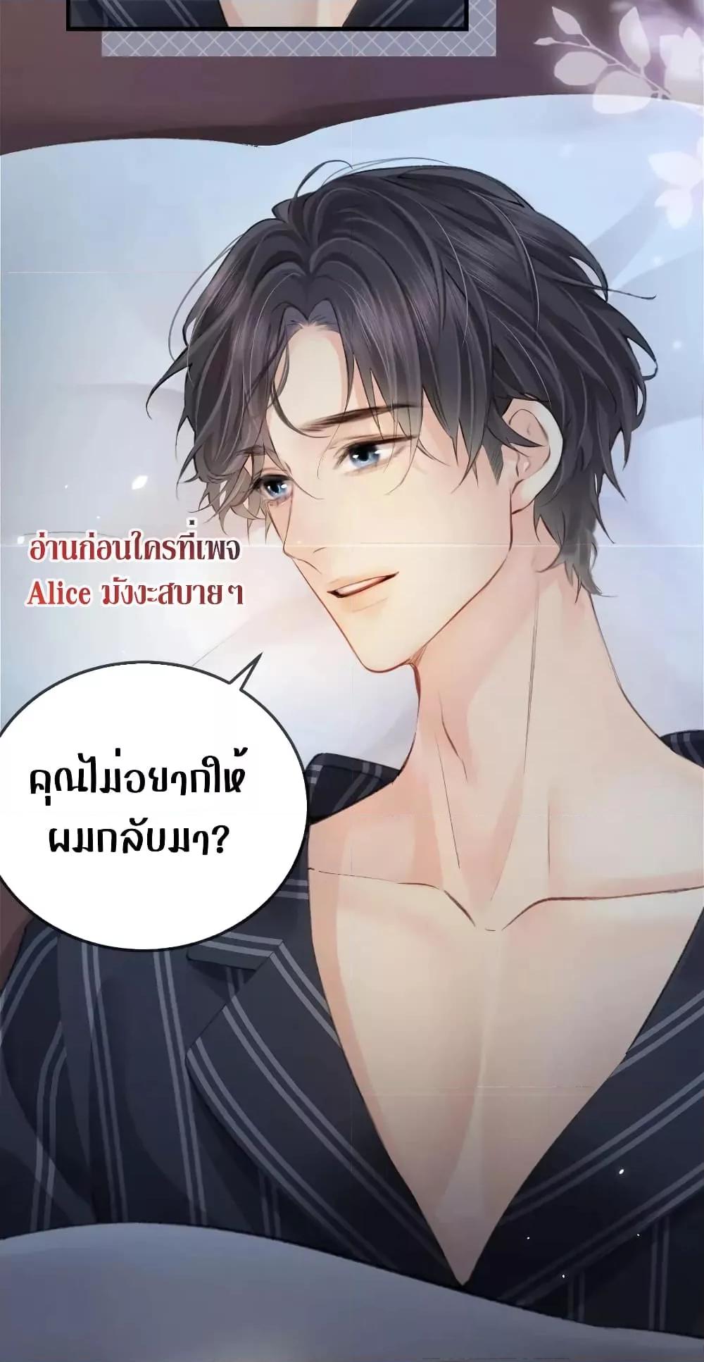 The Top Couple Is a Bit Sweet – คู่รักสุดฮอตแสนหวาน ตอนที่ 6 (19)