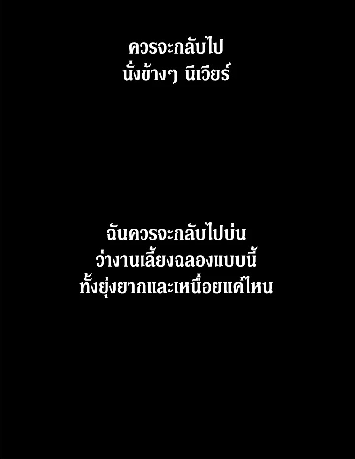 I Don’t Love You Anymore 26 46