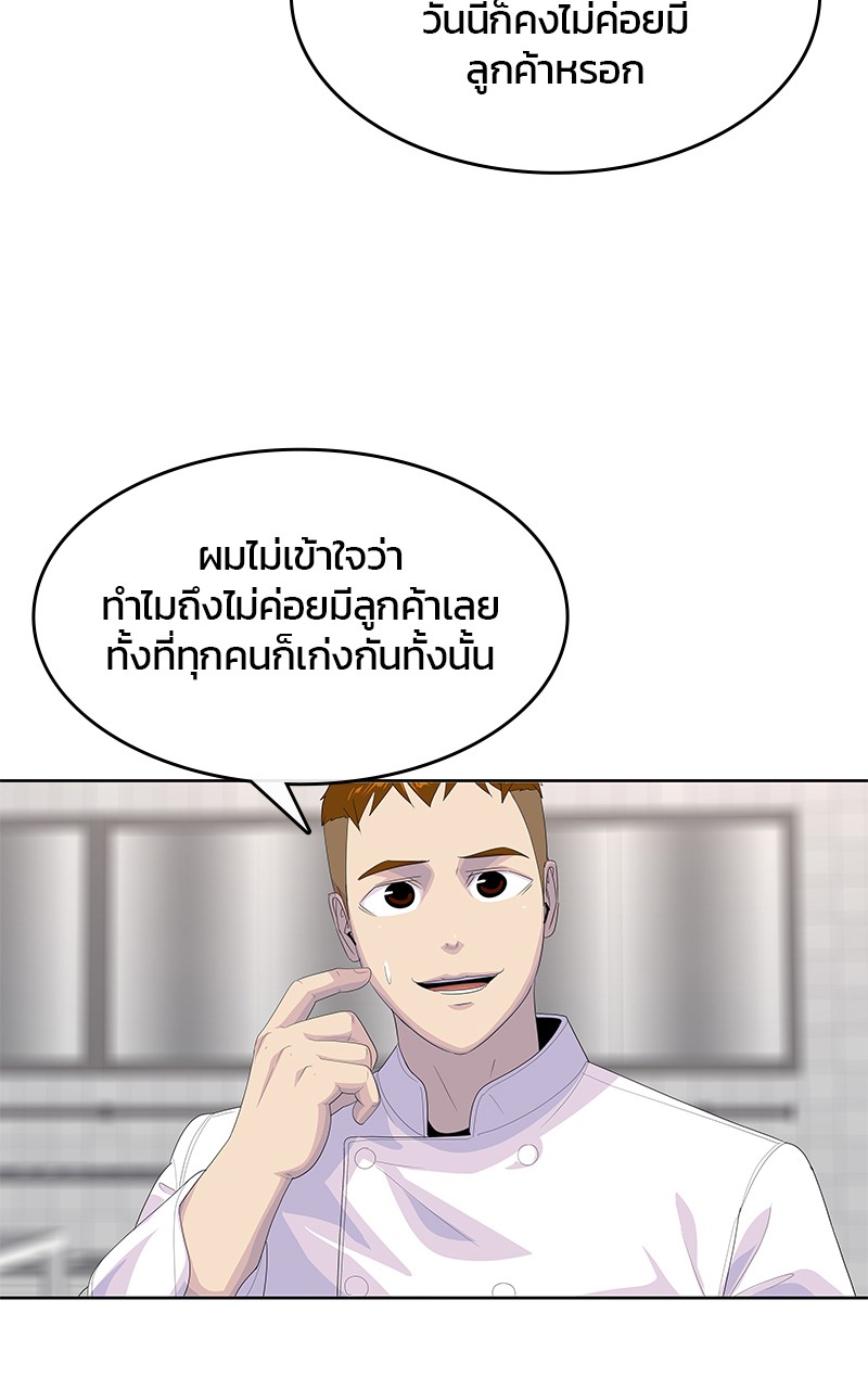 Kitchen Soldier 198 (38)