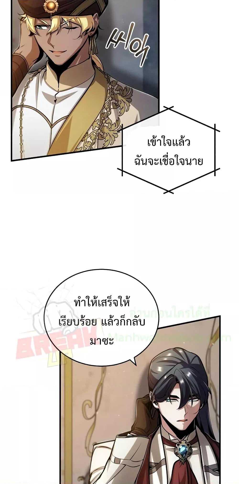 Academy Undercover Professor 45 (74)