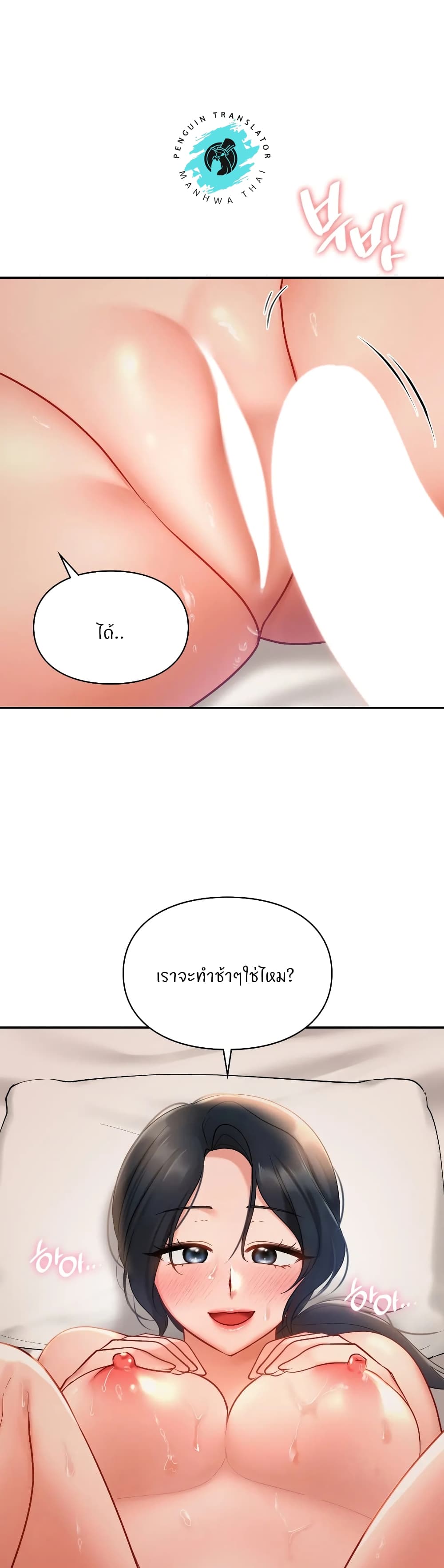 Love Theme Park 23 (14)