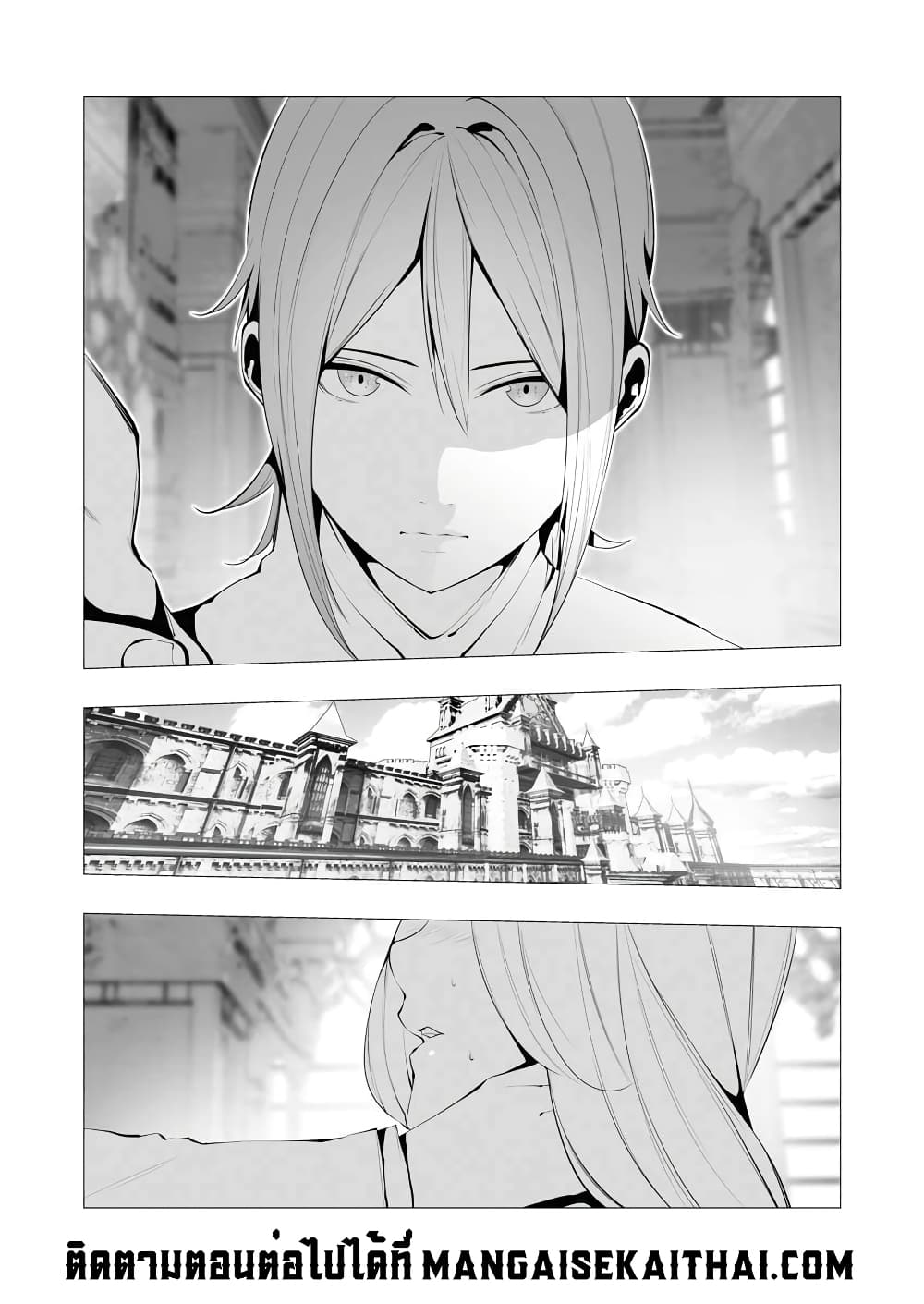 The Serial Killer Is Reincarnated Into the Another World ตอนที่ 12.2 (2)