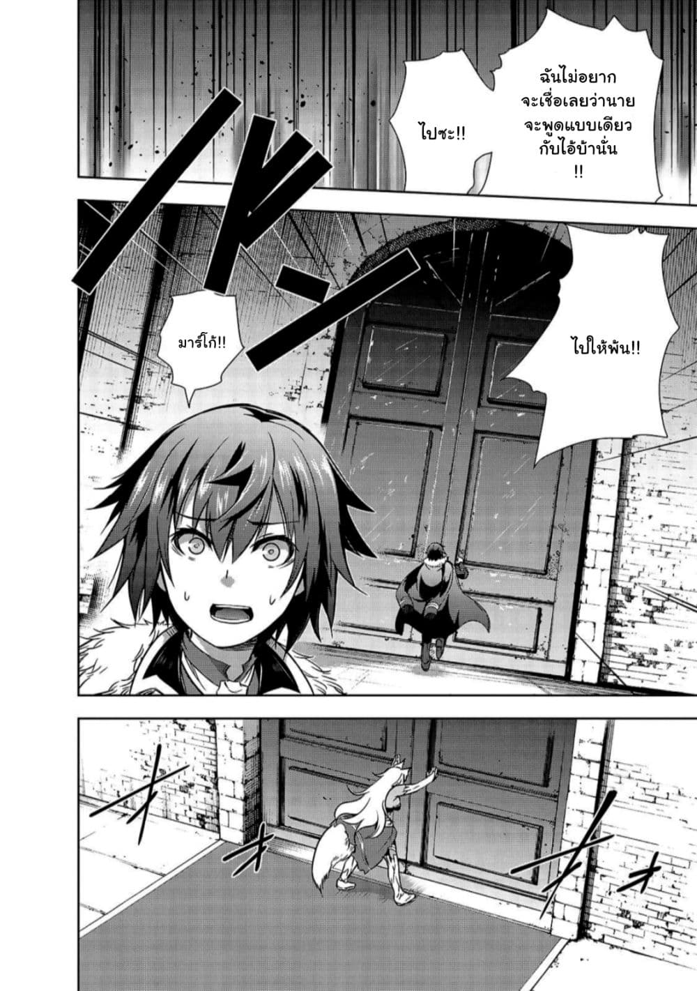 Maou sama no 32.2 15