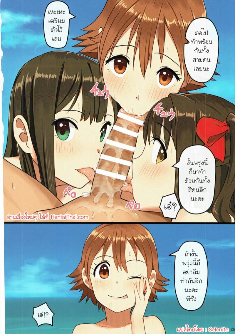 19