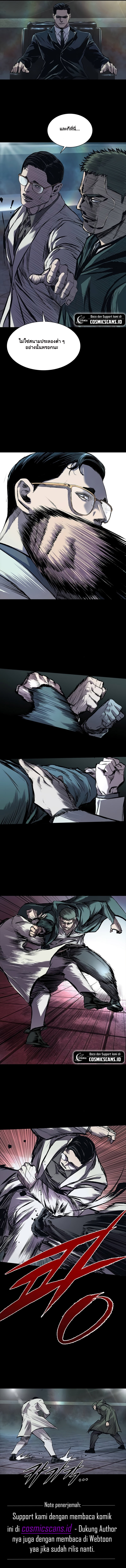 CASTLE 2 EP.7 Page 18