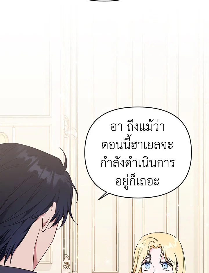 What It Means to Be You 29 048