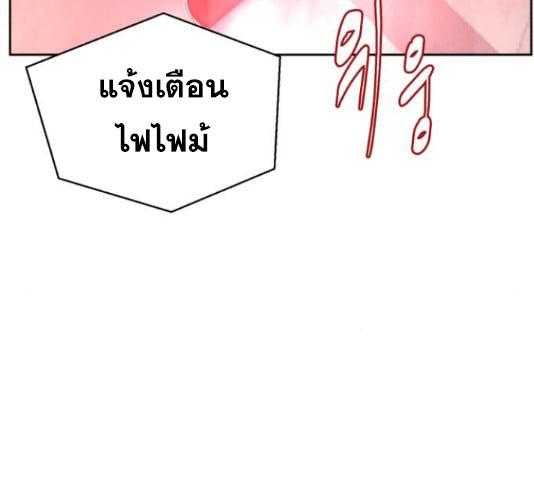 The Boy of Death 131 215