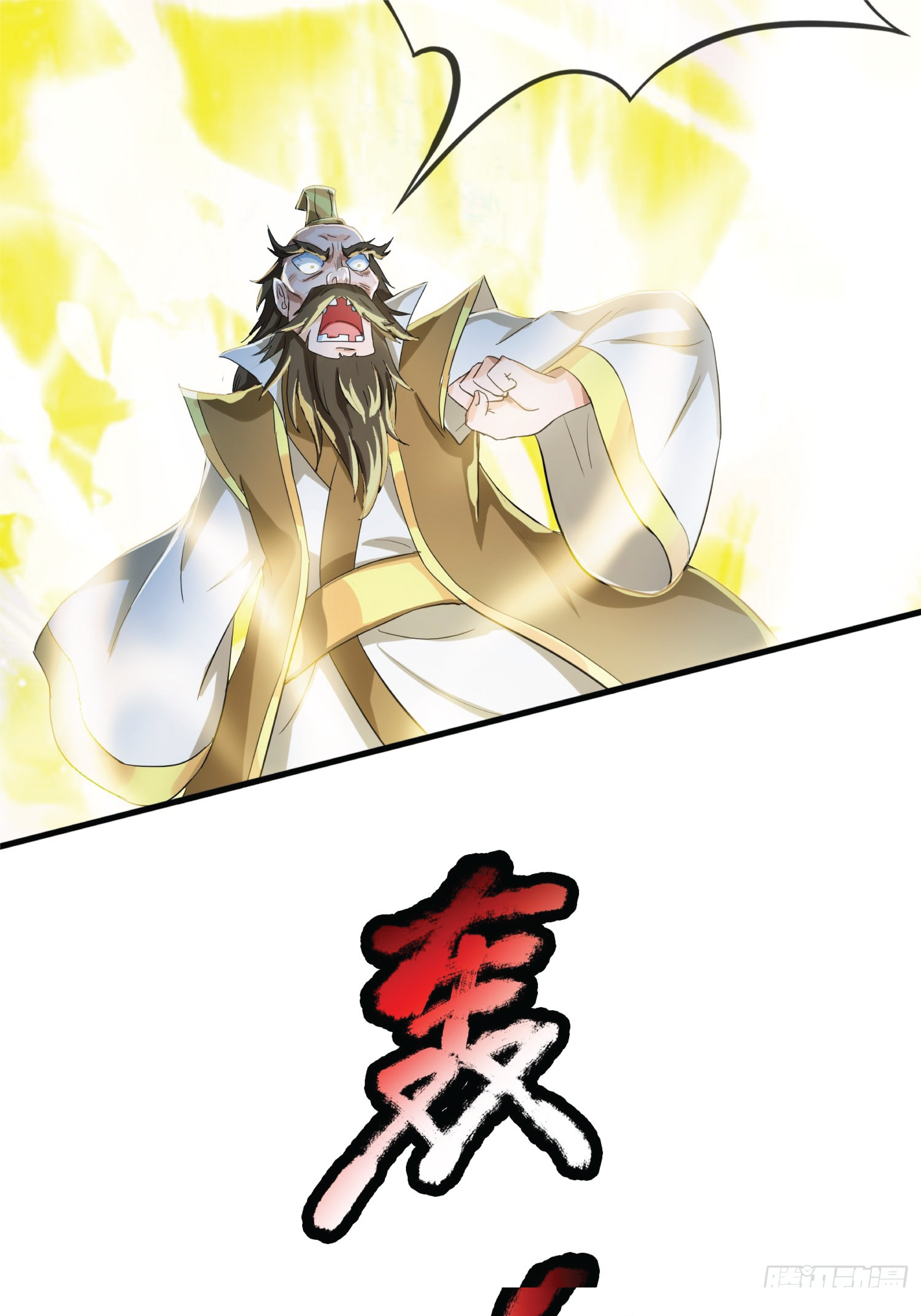 The son in law of the Reborn 1 (4)