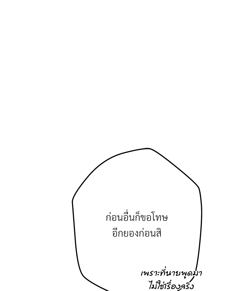 Necromancer Survival 11 098