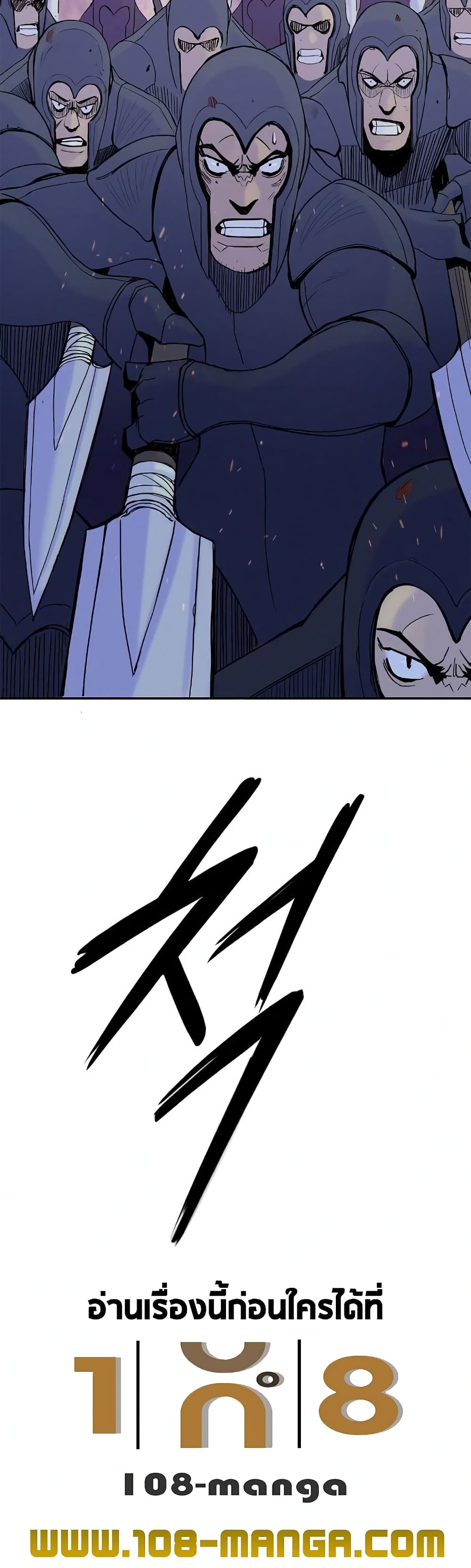 Knight Under Heart 25 (16)