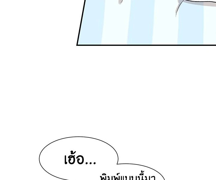 Don't Touch Me 11 51