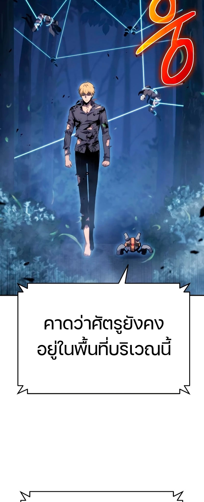 The Knight King 29 (74)