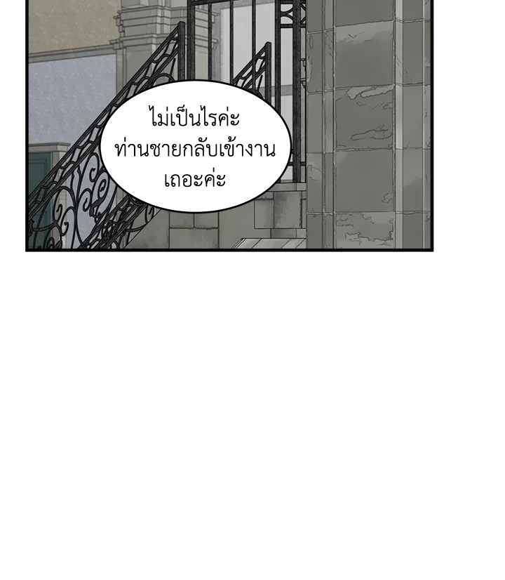 The Villainess Lives Twice 61 036