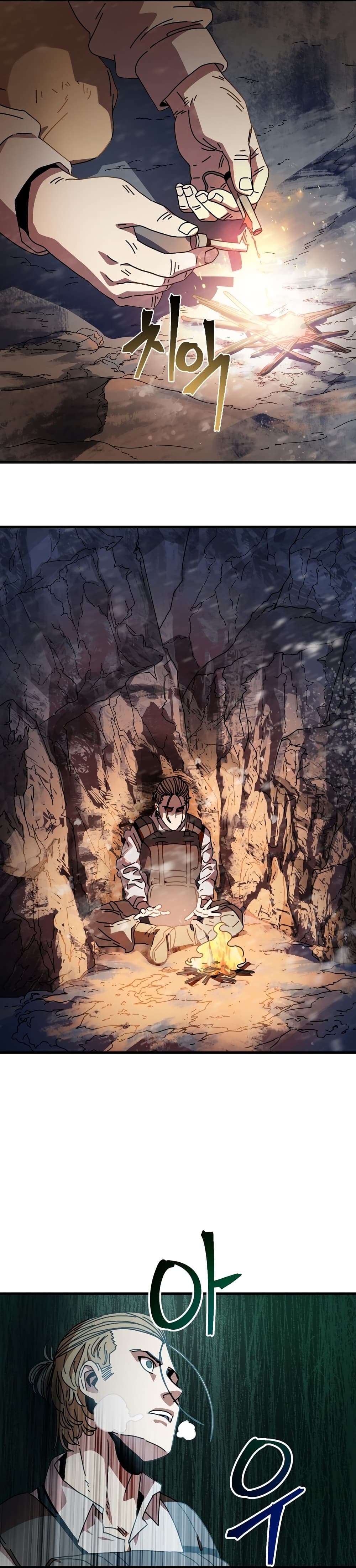 Introduction to Survival ตอนที่ 12 (21)