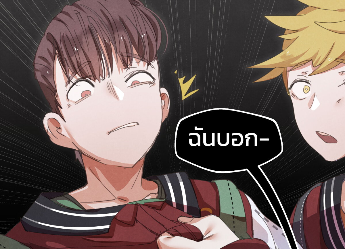 Goth Girl & The Jock 11 07