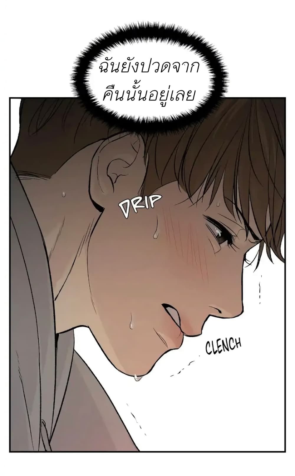 Jinx 7 (17)
