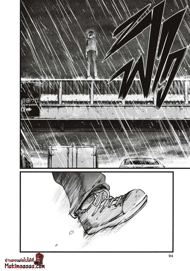 Oshi no Ko เกิดใหม่เป็นลูกโอชิ ตอนที่ 25 16