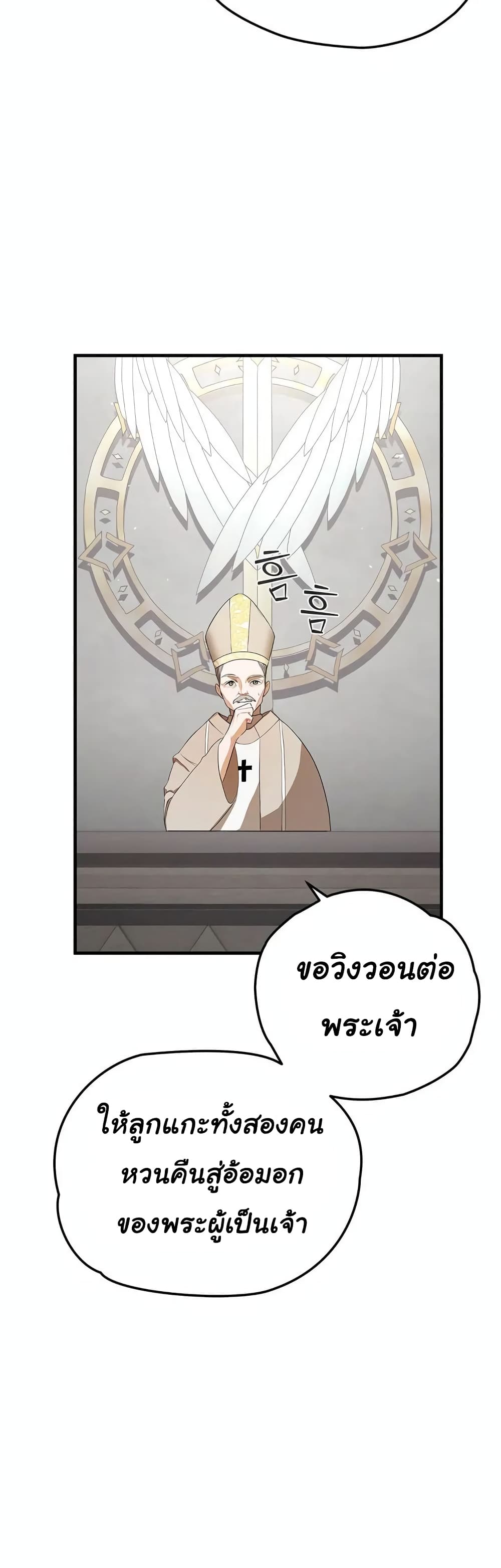 The Backside of Backlighting ตอนที่ 1 (16)
