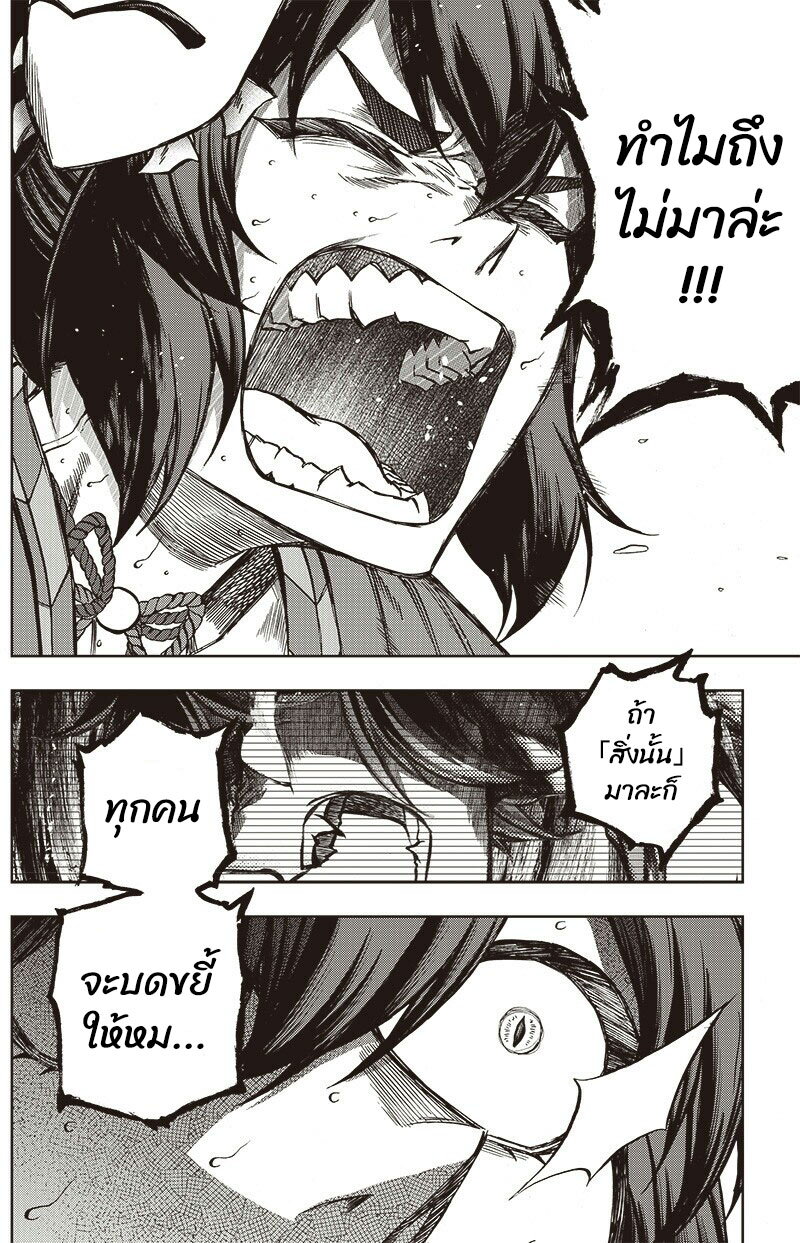 Uma Musume Cinderella Gray 100 (9)