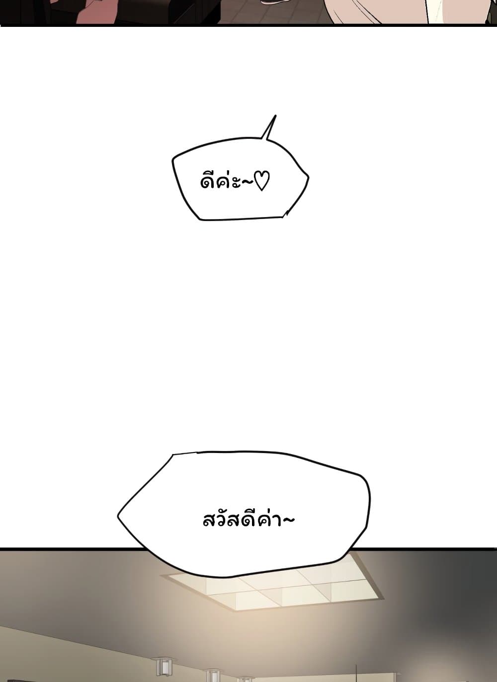 Lightning Rod 30 (54)