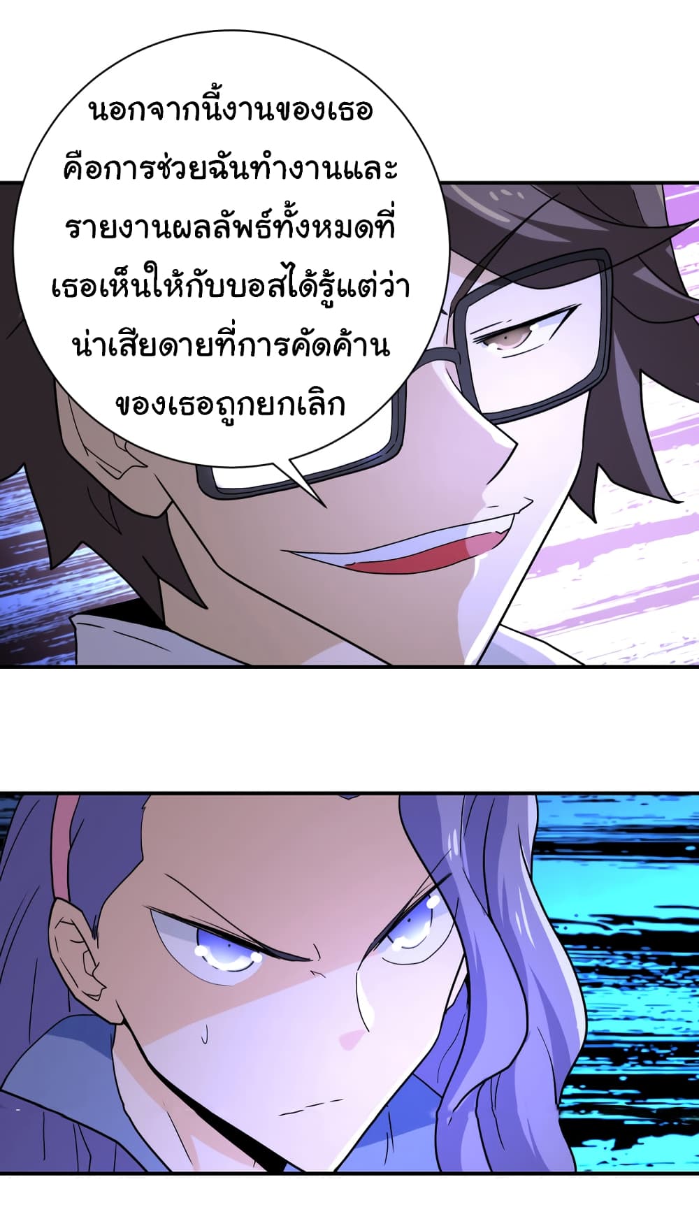 Apocalyptic Super System 364 (22)