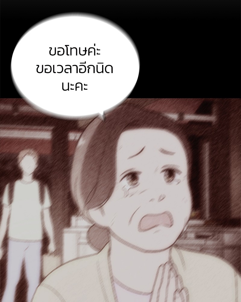 She's Hopeless 64 (84)