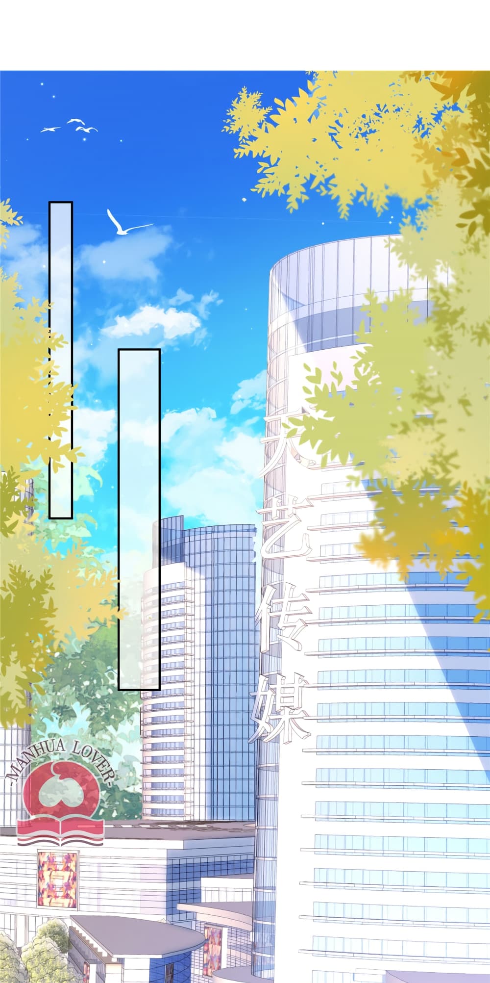 Pleasure of Love ตอนที่ 52 (9)