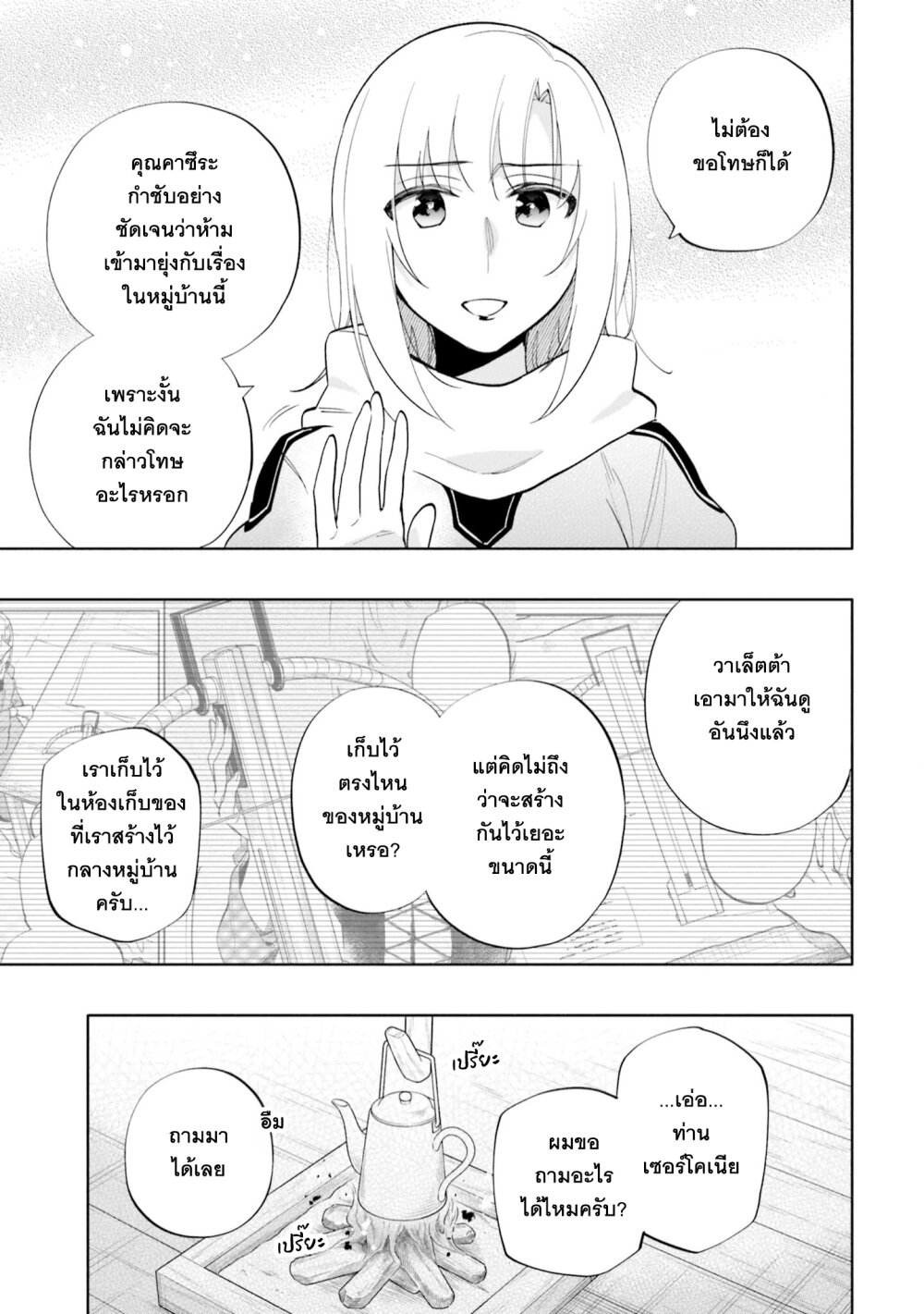 Takarakuji De 40 Oku 63 12