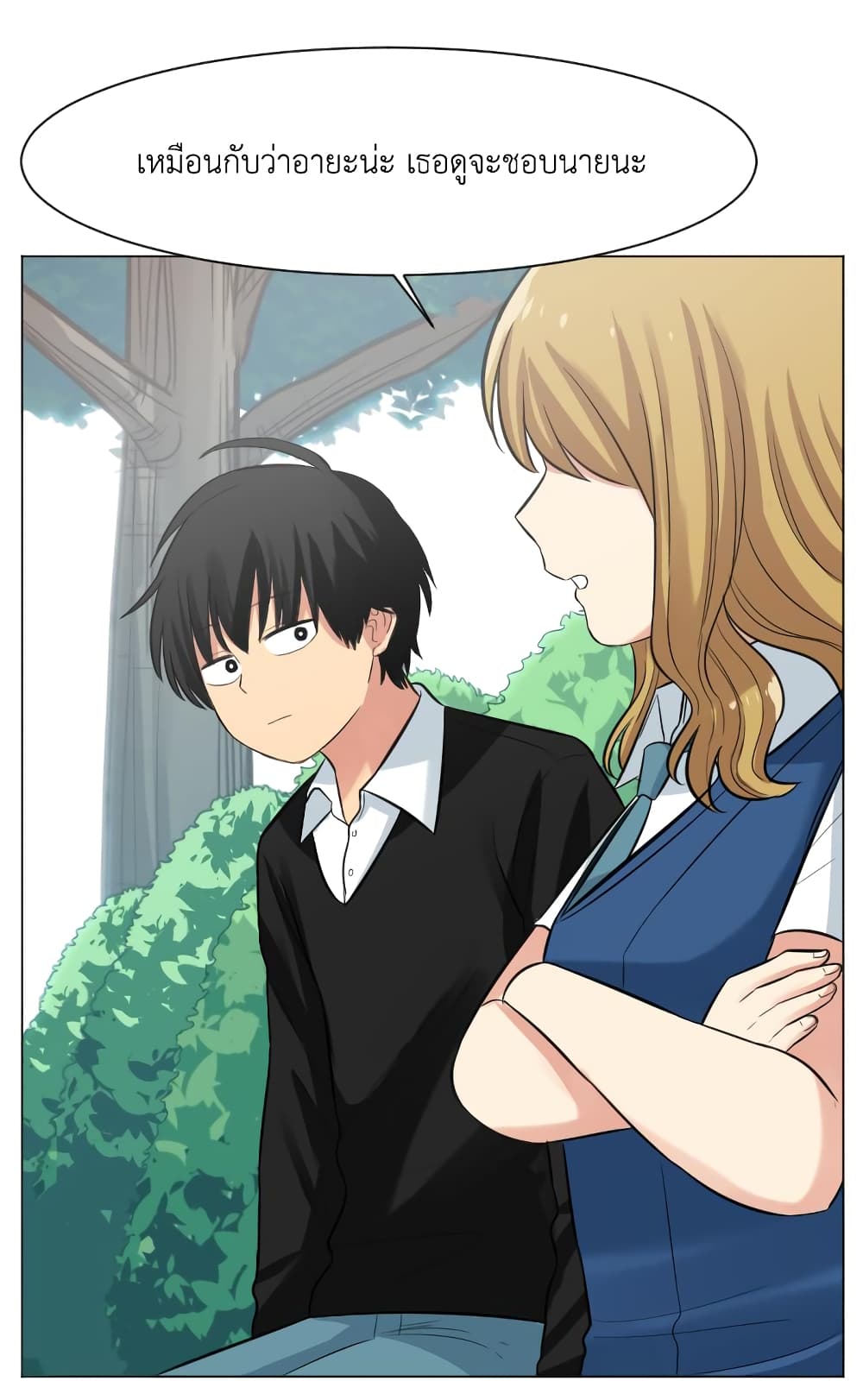 GoodBad Fortune ตอนที่ 17 (36)