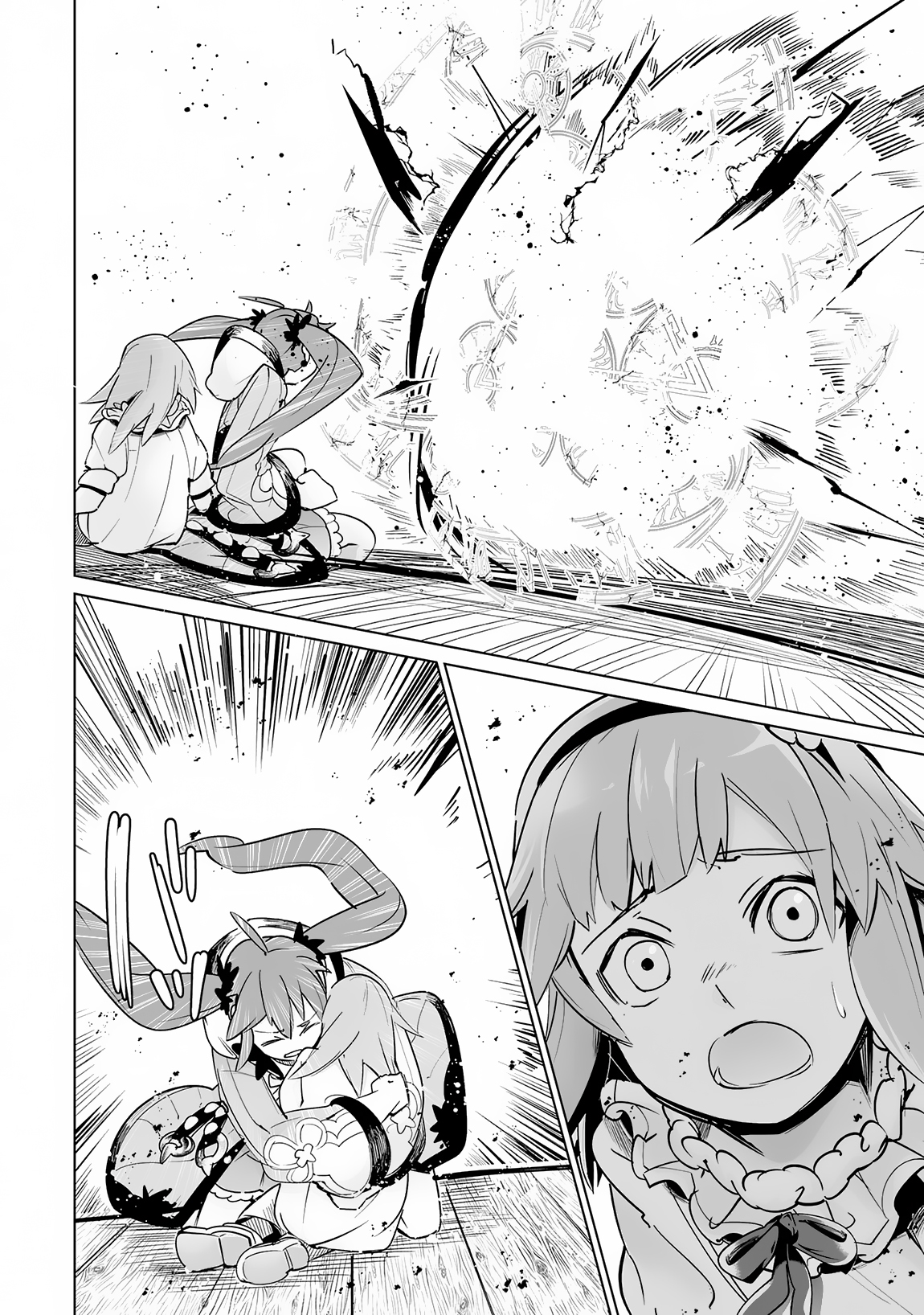 S Rank Party Wo Munou Da 19.2 02