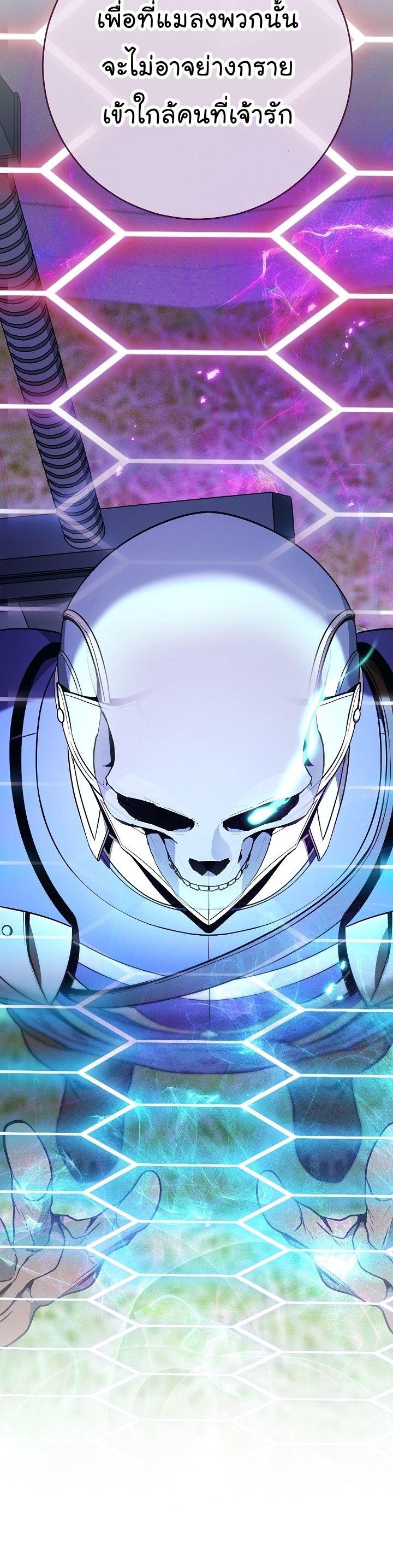 Skeleton Soldier 183 44