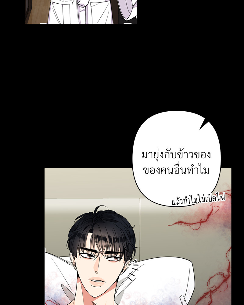 Tender Night 1 61