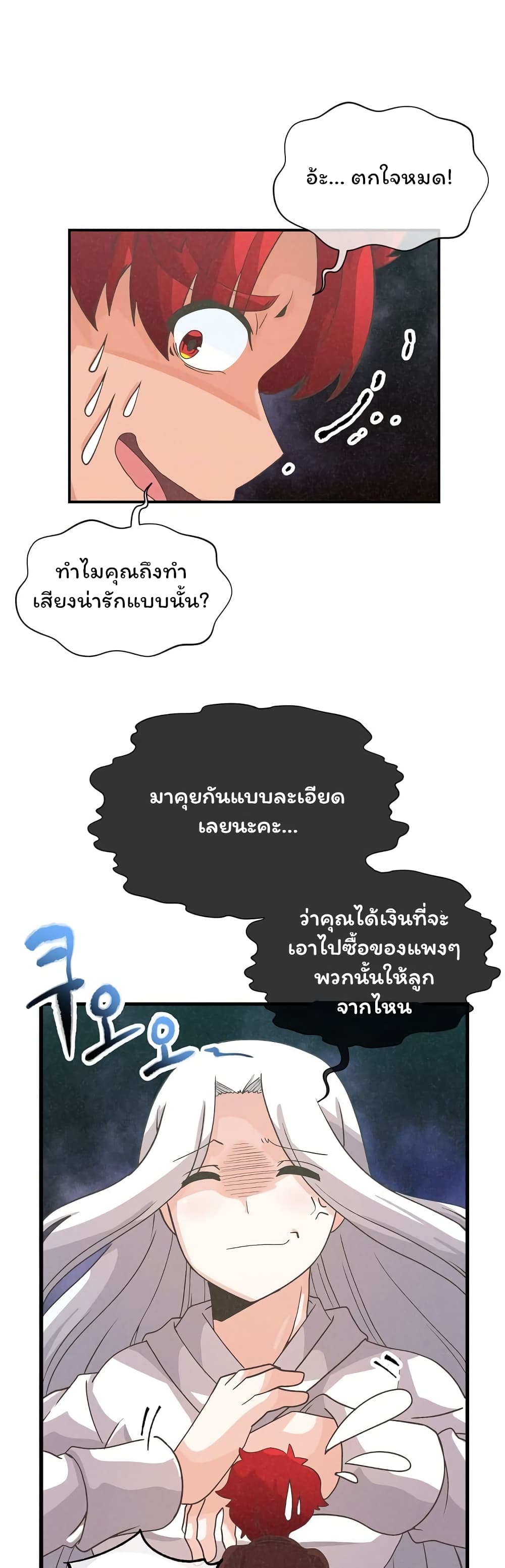 Spirit Farmer 36 (30)
