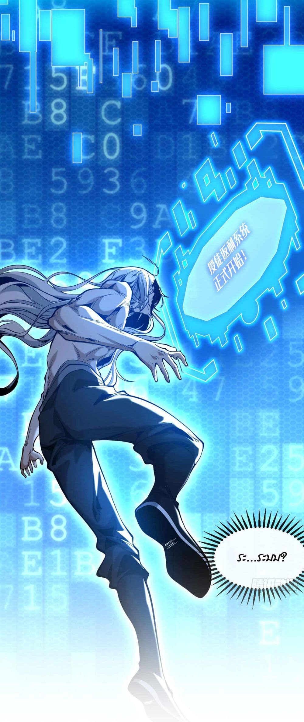 My Disciples Cultivate, While I Slack Off! ตอนที่ 1 (39)