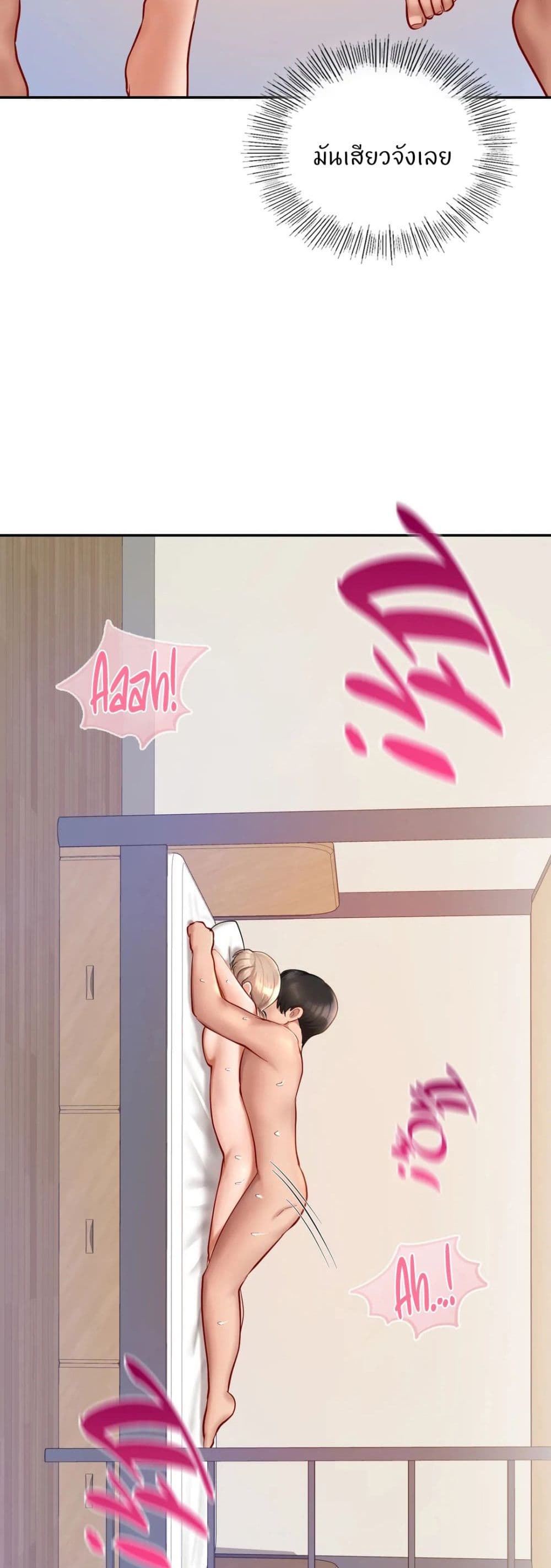 Love Theme Park 34 (37)